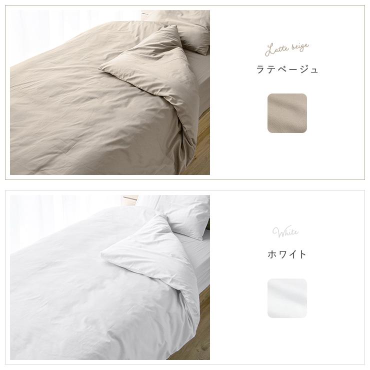 掛け布団カバー 綿100％ シングル 日本製サテンカバー なめらか 快適 やわらかい 肌に優しい｜uno-billion｜14