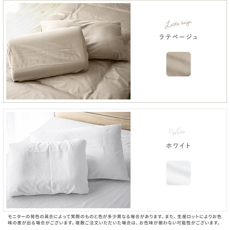枕カバー 綿100％ 43×63cm 35×50cm 日本製サテンカバー 合わせタイプ