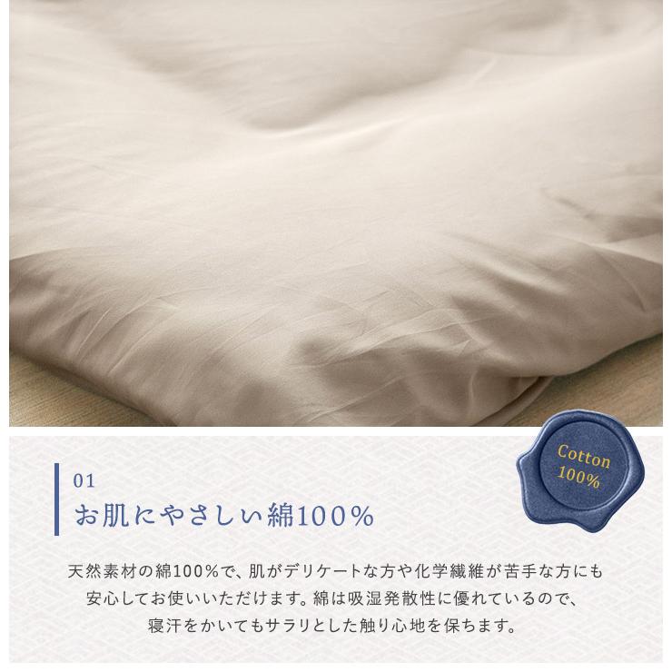 フラットシーツ 綿100％ ダブル 180×260cm 日本製サテンカバー