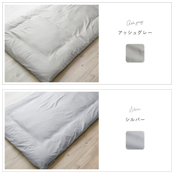 フラットシーツ 綿100％ ダブル 180×260cm 日本製サテンカバー
