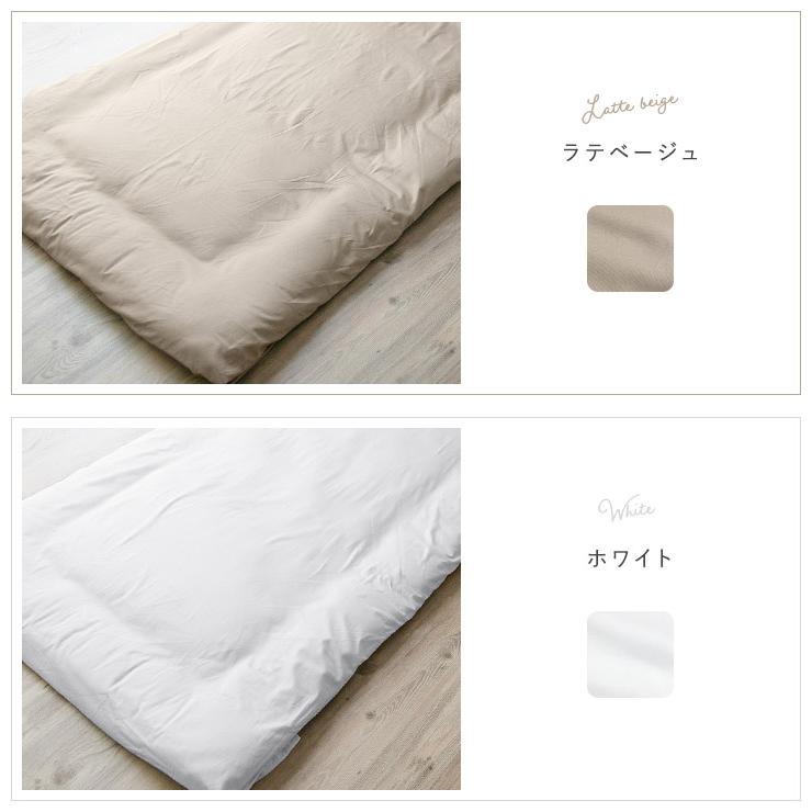 フラットシーツ 綿100％ ダブル 180×260cm 日本製サテンカバー