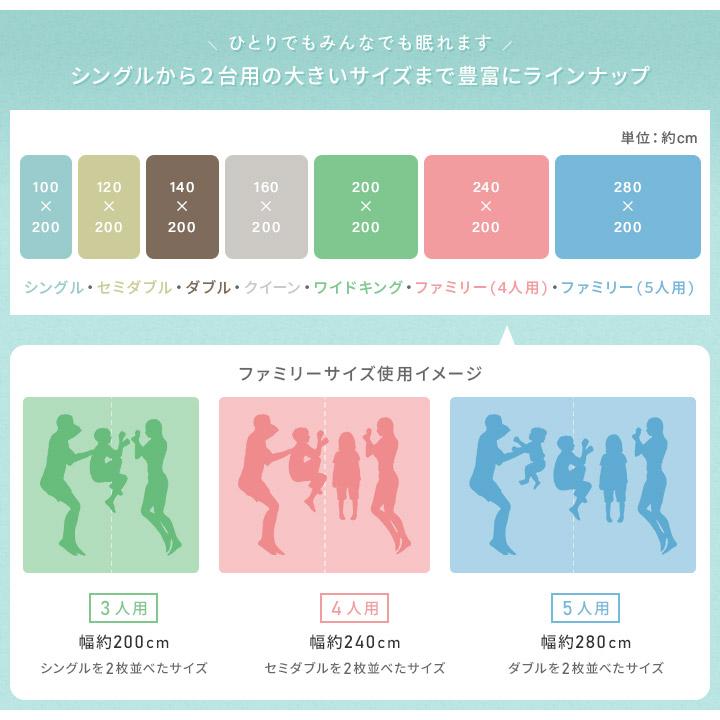 敷きパッド リバーシブル 敷パッド  ファミリーサイズ 5人用 280 ひんやり接触冷感×さらふわ吸水速乾ワッフル 春 夏 秋｜uno-billion｜10