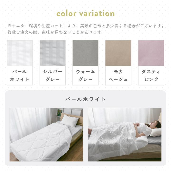 肌掛け布団 ダブル 洗える 夏布団 肌布団 オールシーズン 軽量