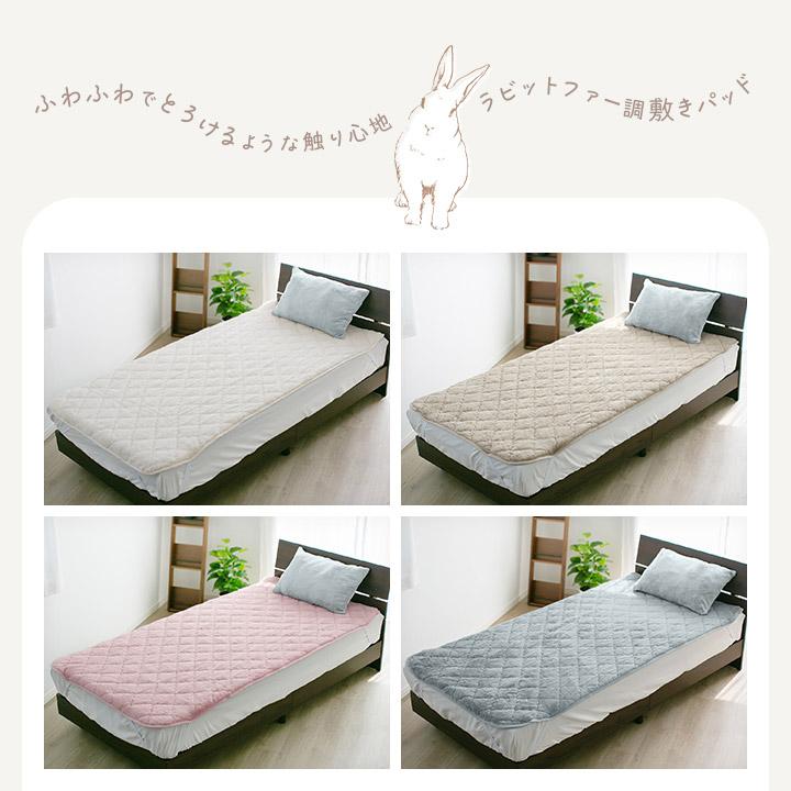 敷きパッド セミダブル あったか シーツ パッド 暖かい 滑り止め付き