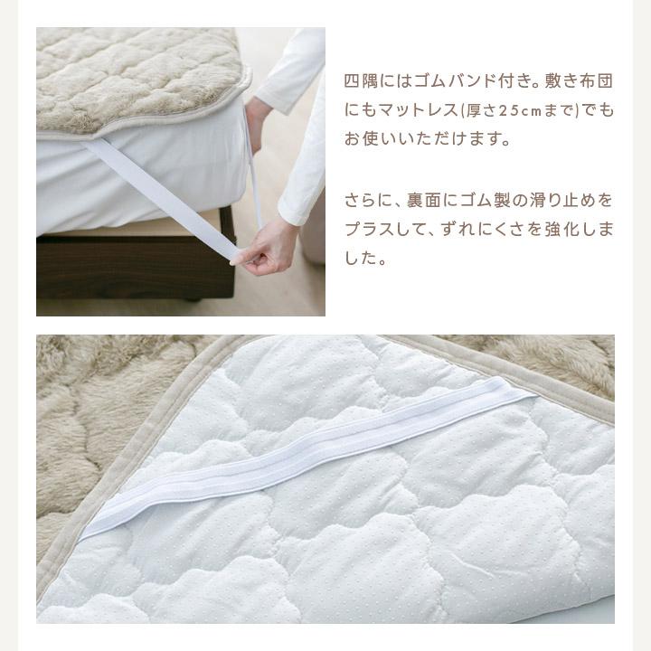 敷きパッド ダブル あったか シーツ パッド 暖かい 滑り止め付き 冬 冬