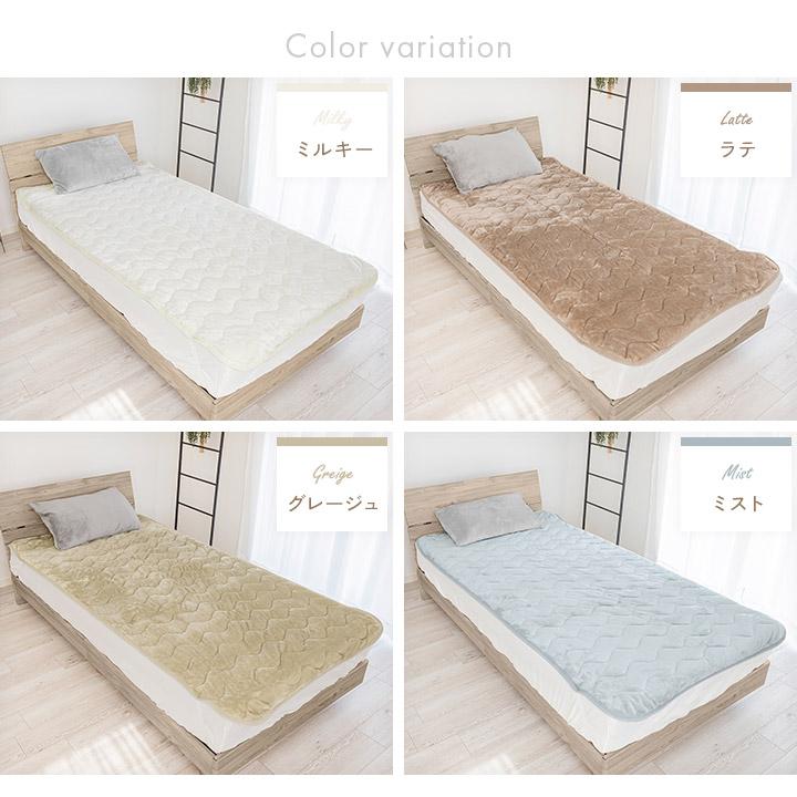 シャルレ あったか敷きパッド ダブル シャルレあったか敷きパッド