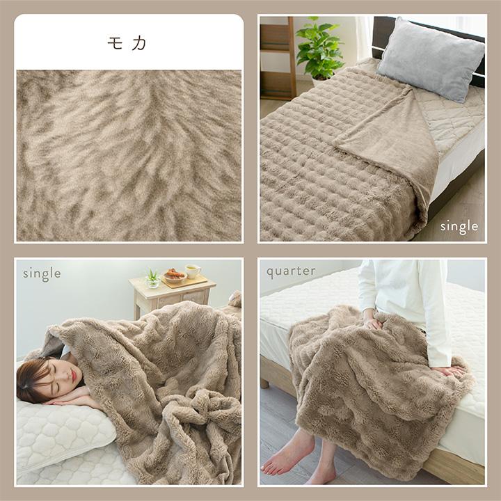 毛布 クォーター ひざかけ もこもこ毛布 2枚合わせ毛布 吸湿発熱 蓄熱