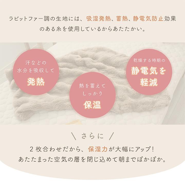 毛布 シングル もこもこ毛布 2枚合わせ毛布 吸湿発熱 蓄熱 洗える