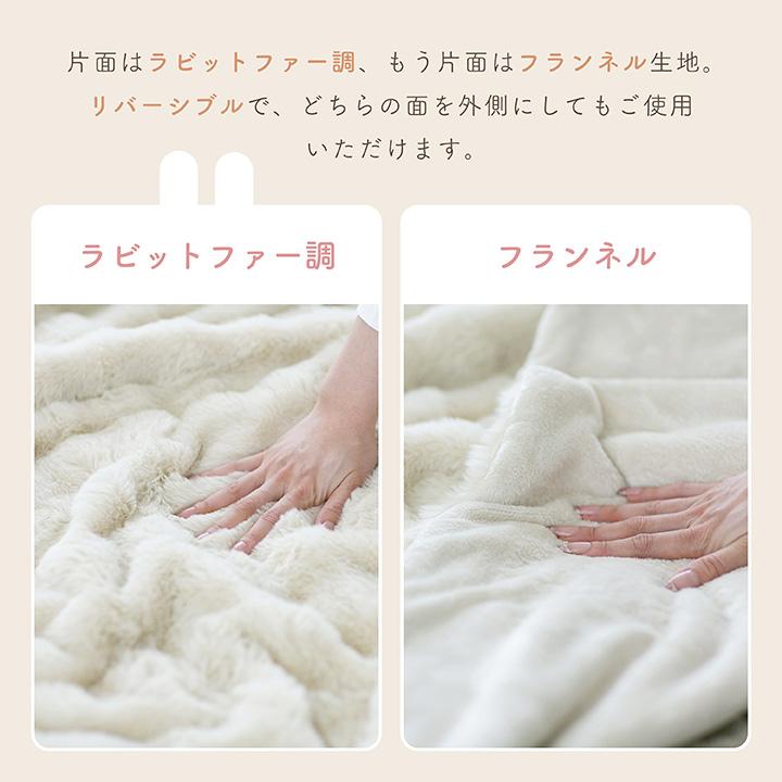 こたつ布団 洗える リバーシブル 炬燵布団 正方形 もこもこ ふわふわ