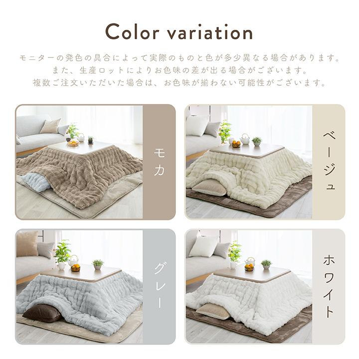 こたつ布団 洗える リバーシブル 炬燵布団 正方形 もこもこ ふわふわ