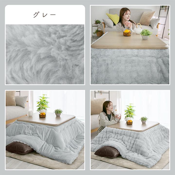 こたつ布団 長方形 洗える リバーシブル 炬燵布団 もこもこ ふわふわ
