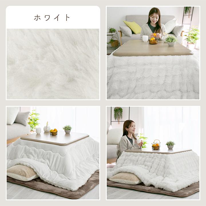 こたつ布団 長方形 洗える リバーシブル 炬燵布団 もこもこ ふわふわ