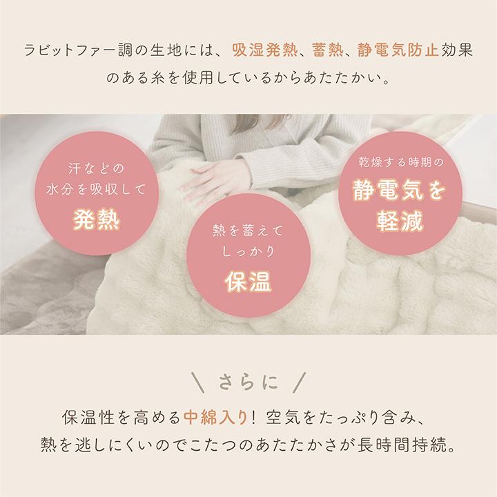 こたつ布団 長方形 洗える リバーシブル 炬燵布団 もこもこ ふわふわ