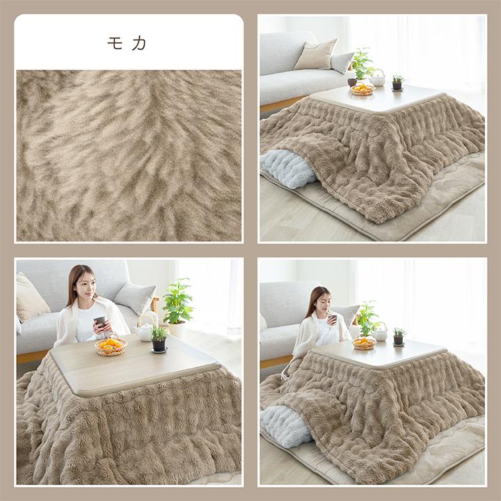 こたつ布団 長方形 洗える リバーシブル 炬燵布団 もこもこ ふわふわ