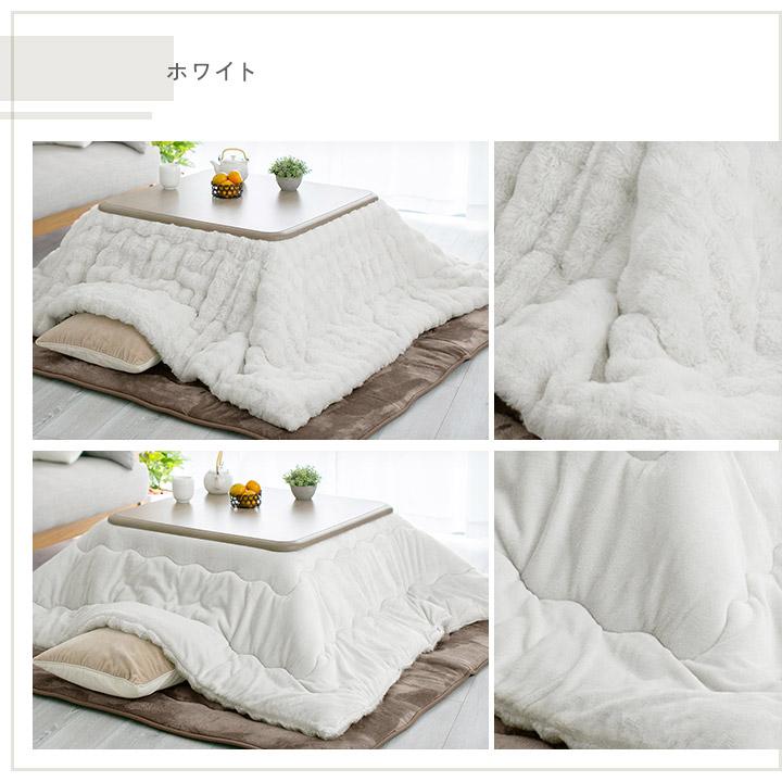 こたつ布団 洗える リバーシブル 炬燵布団 長方形 大判 もこもこ