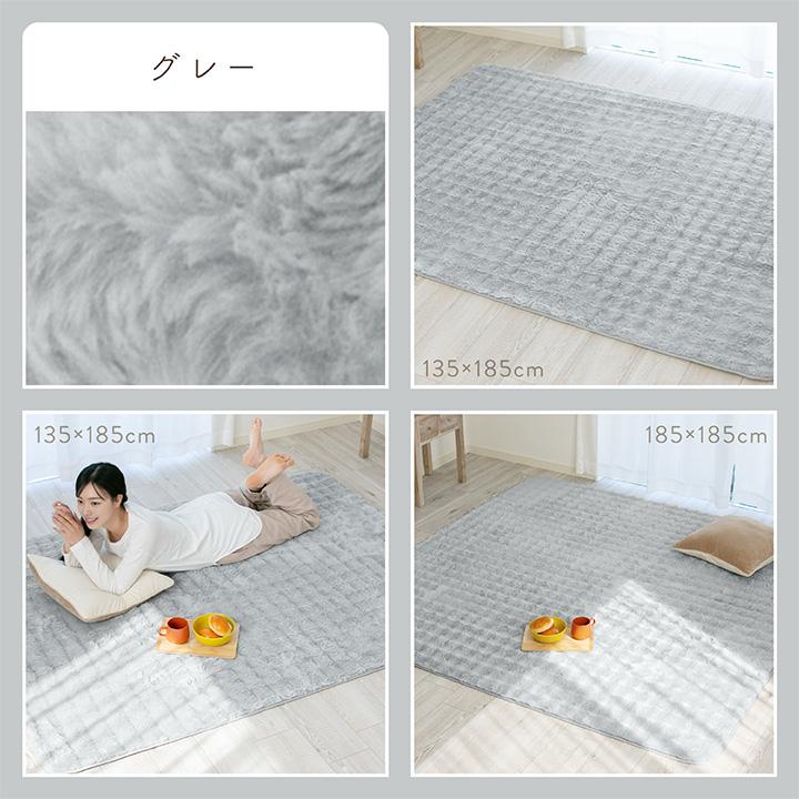 ラグ 洗える 3畳 もこもこ 低反発ラグ 洗えるラグ ラグマット あったか