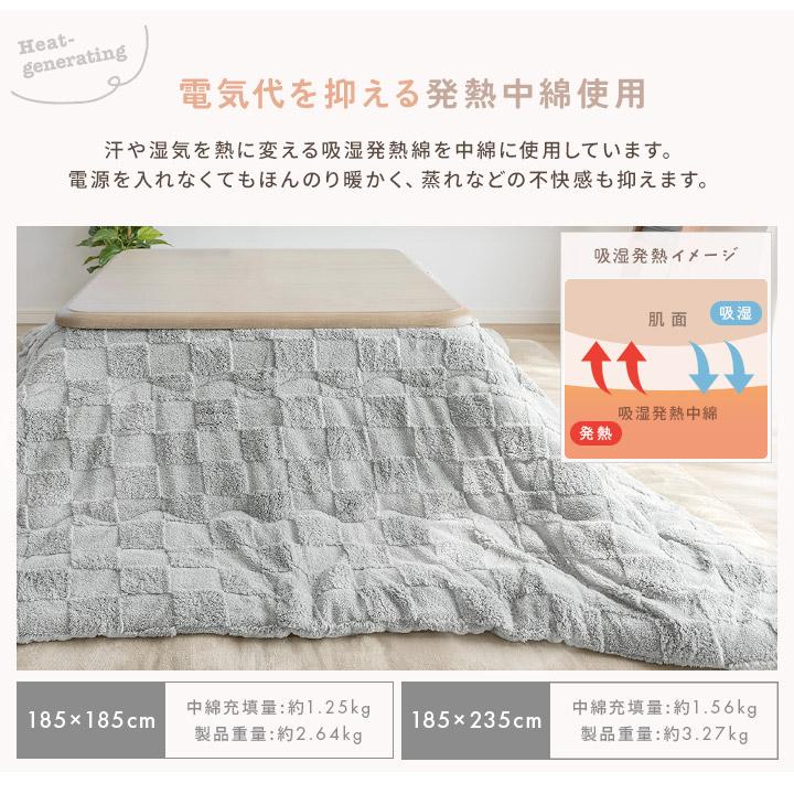 こたつ布団 洗える リバーシブル 炬燵布団 正方形 ジャガード レース