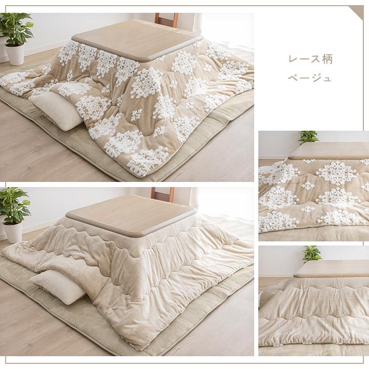 こたつ布団 洗える リバーシブル 炬燵布団 正方形 ジャガード レース