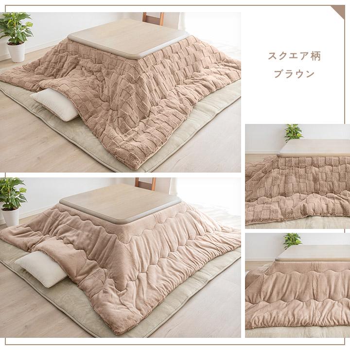 こたつ布団 洗える リバーシブル 炬燵布団 長方形 ジャガード レース