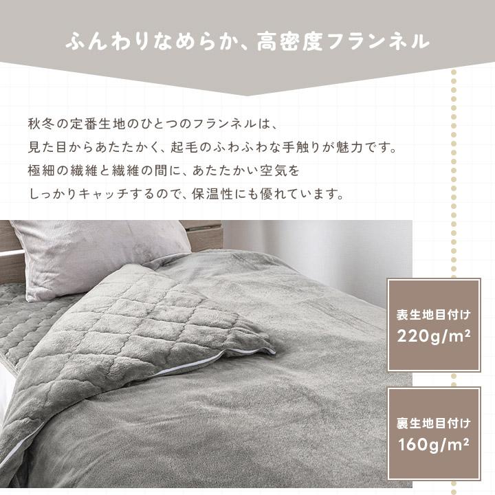 掛け布団カバー シングル エアロゲル 宇宙服素材 保温 あったか 暖かい