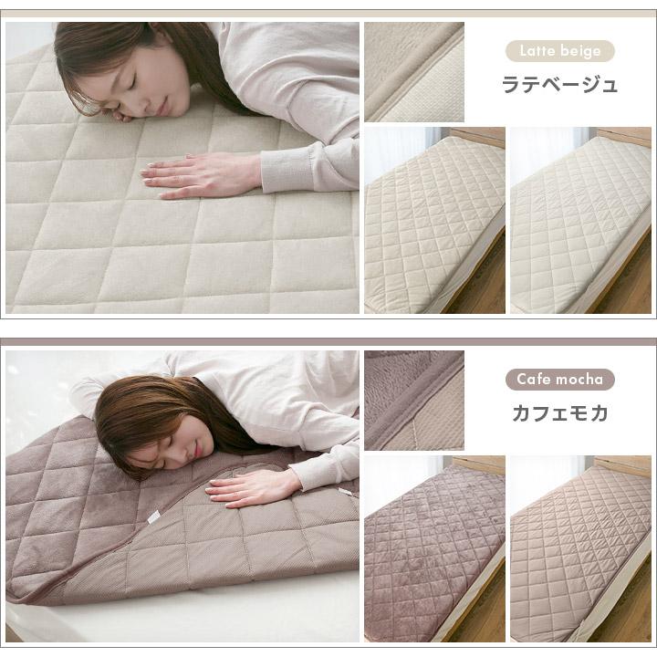 敷きパッド リバーシブル 敷パッド セミシングルショート 80×180cm