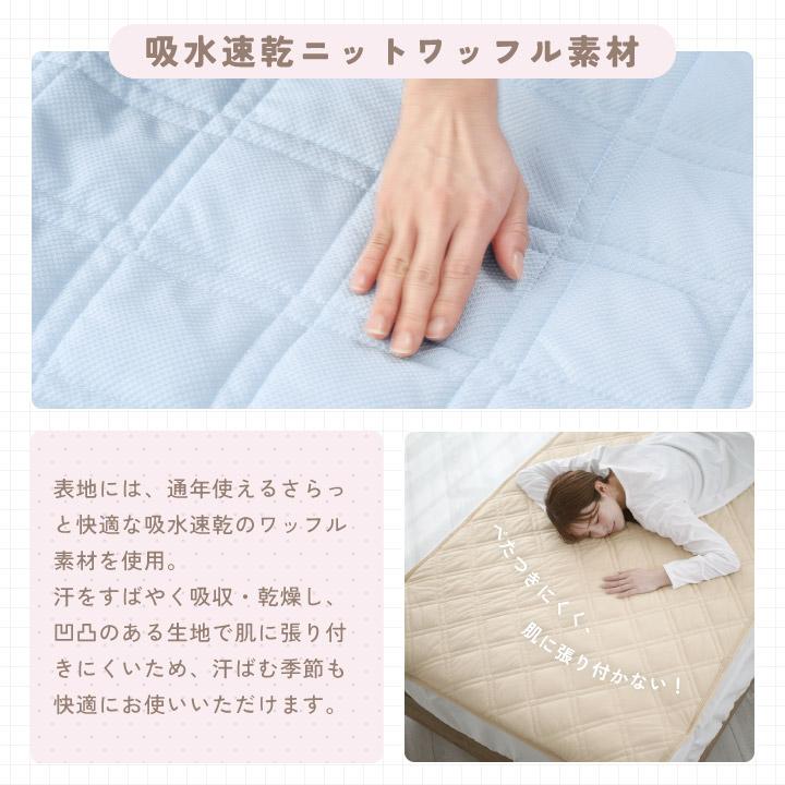 敷きパッド セミシングルショート さらさら 清潔 吸水速乾 ニット