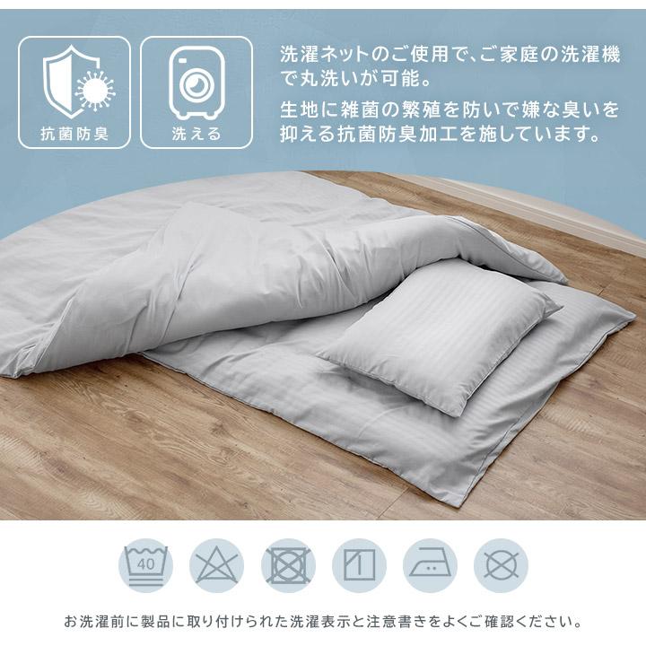 敷き布団カバー 抗菌防臭 ダブルロング 145×215cm なめらか ピーチ