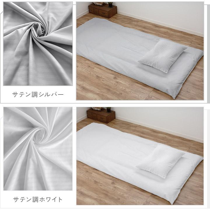 敷き布団カバー 抗菌防臭 ダブルロング 145×215cm なめらか ピーチ
