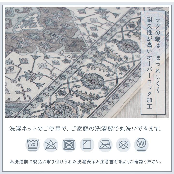 ラグ 洗える Mサイズ 正方形 オリエンタル柄 撥水 転写プリントラグ 防