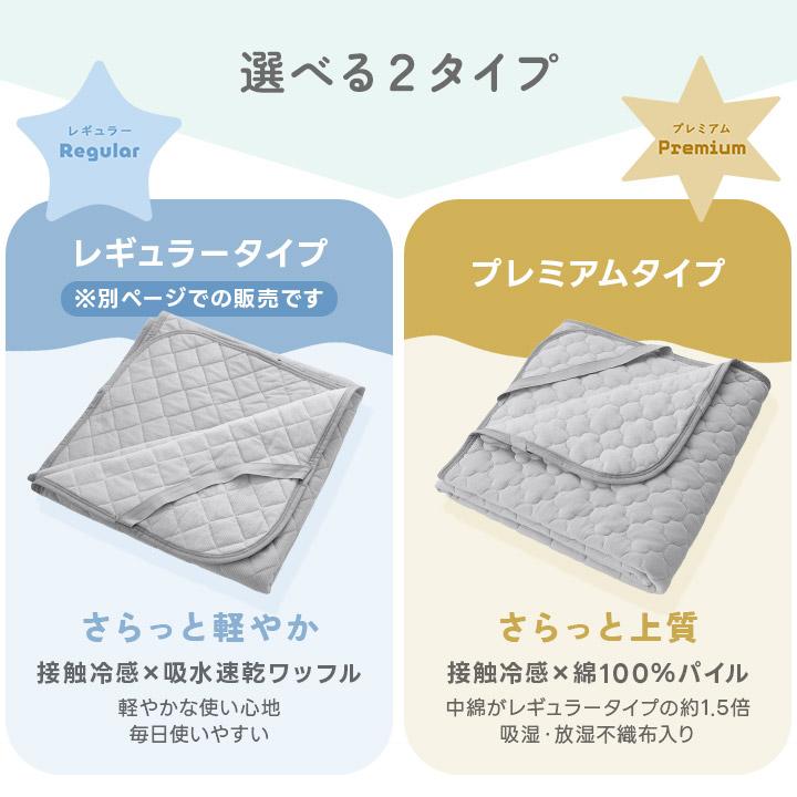 敷きパッド ファミリー 240 冷感 リバーシブル 接触冷感 綿100 パイル