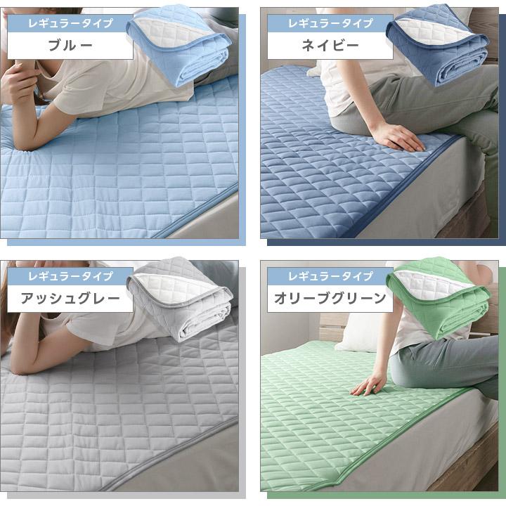 敷きパッド セミダブル 接触冷感 強冷感 プレミアムタイプ ひんやり