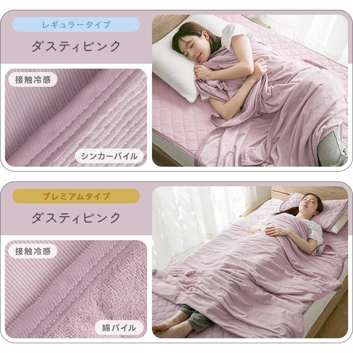 タオルケット 冷感 ダブル 夏用 リバーシブルケット 接触冷感 綿100 Q