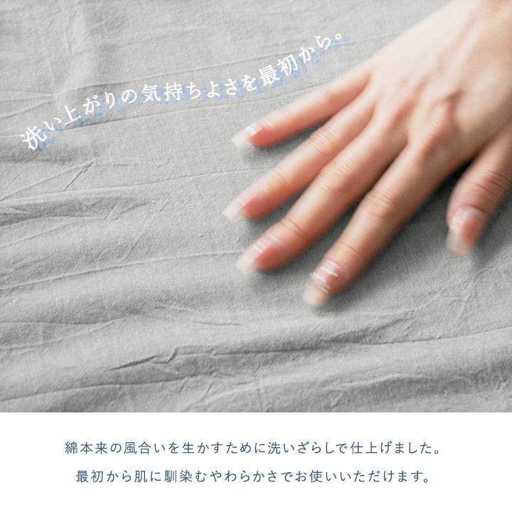肌掛け布団 ダブル 綿100％ 綿洗いざらし サラサラ 快適 やわらかい 肌