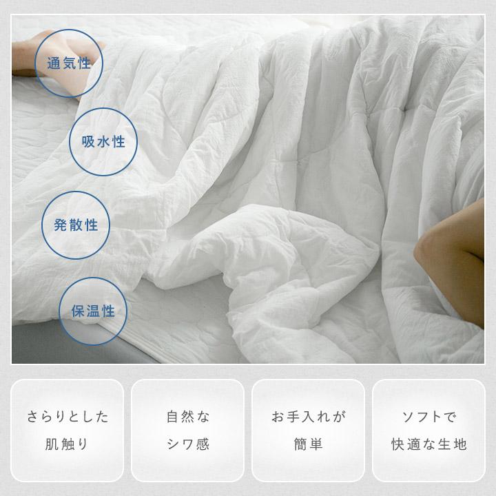 クリーム色 キルティング掛け布団 ダブルサイズ 肌掛け布団 ダブル 綿100％ 綿洗いざらし サラサラ 快適 やわらかい 肌