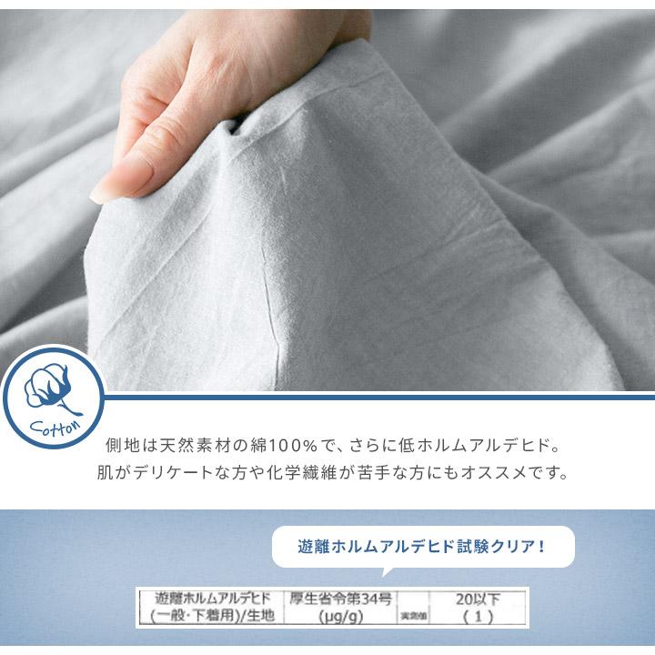 肌掛け布団 ダブル 綿100％ 綿洗いざらし サラサラ 快適 やわらかい 肌