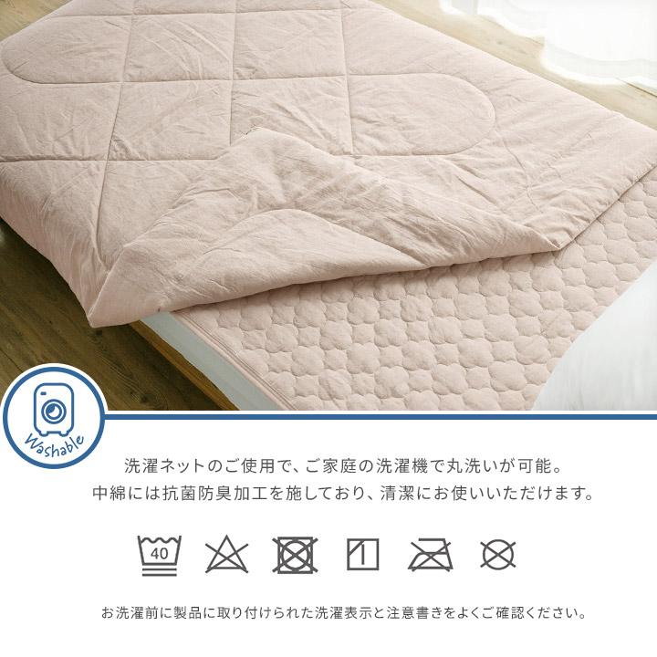 肌掛け布団 ダブル 綿100％ 綿洗いざらし サラサラ 快適 やわらかい 肌