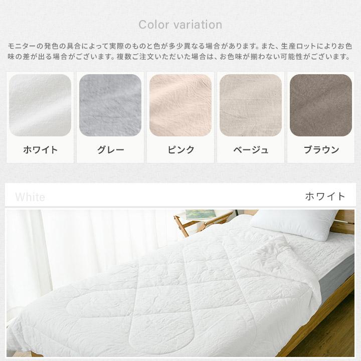 肌掛け布団 ダブル 綿100％ 綿洗いざらし サラサラ 快適 やわらかい 肌