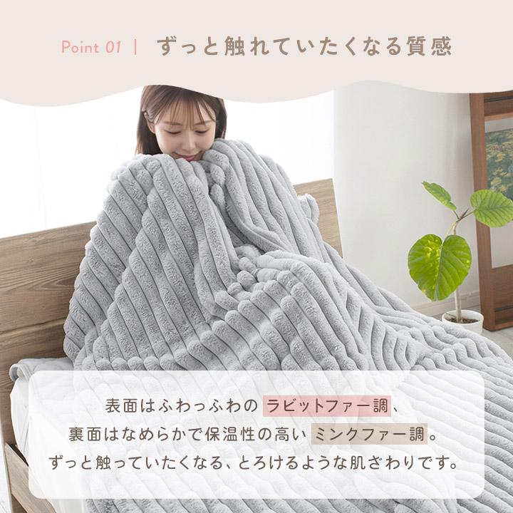 毛布 ストライプ毛布 シングル ブランケット ふわふわ 2枚合わせ