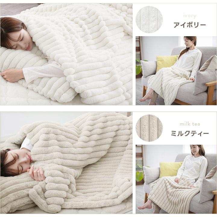 毛布 ストライプ毛布 シングル ブランケット ふわふわ 2枚合わせ