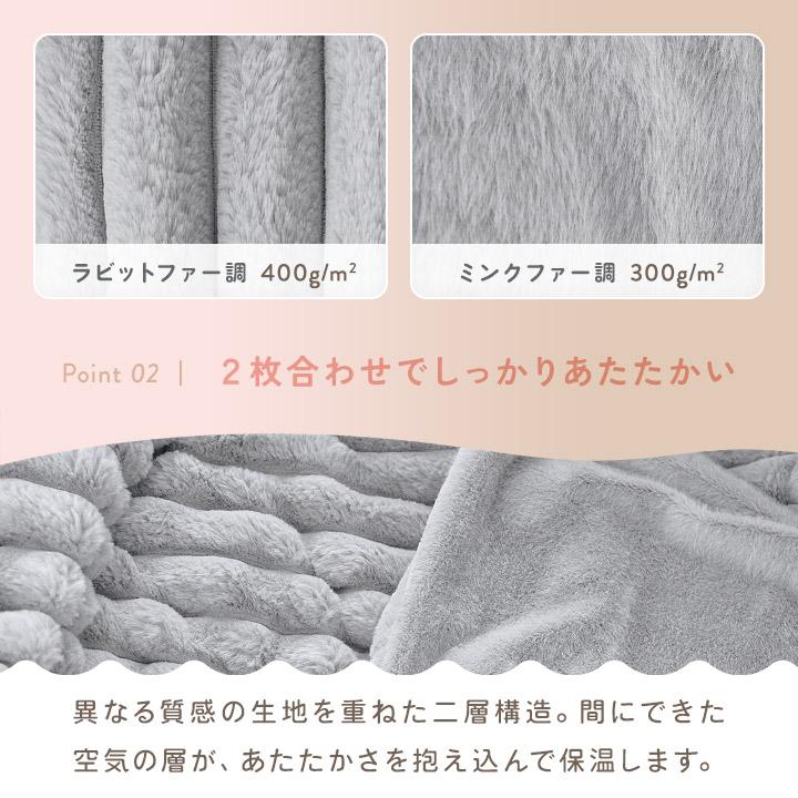 毛布 ストライプ毛布 ダブル ブランケット ふわふわ 2枚合わせ