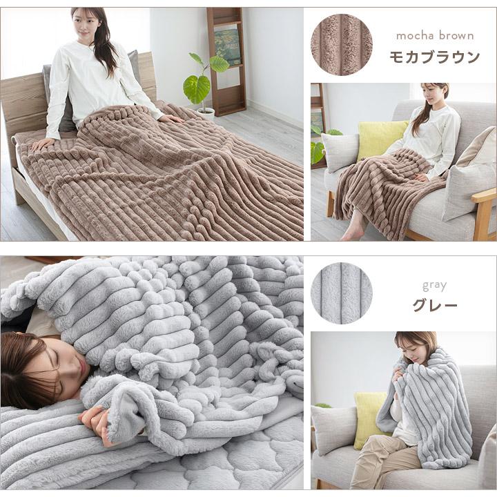 毛布 ストライプ毛布 ダブル ブランケット ふわふわ 2枚合わせ