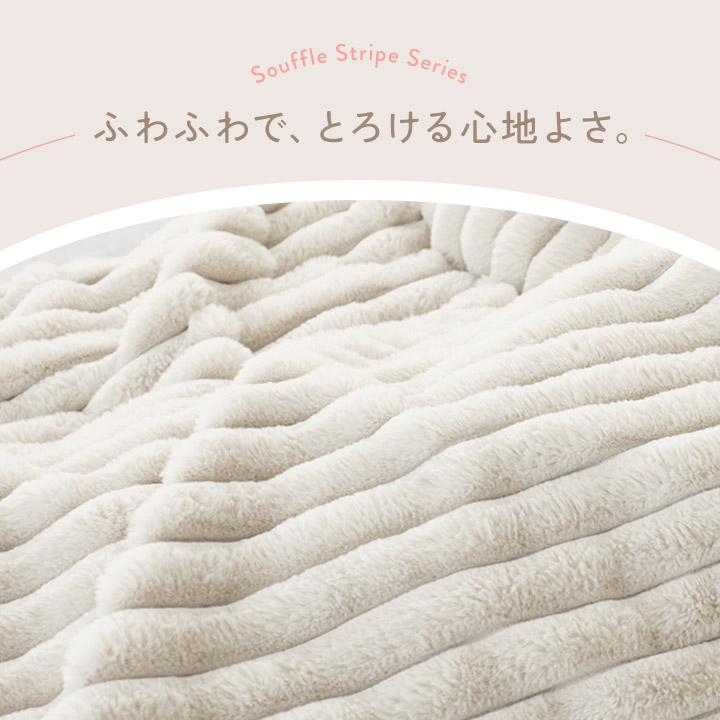 こたつ布団 正方形 洗える ストライプ 炬燵布団 もこもこ ふわふわ 185