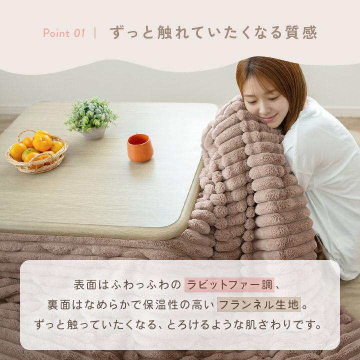 こたつ布団 正方形 洗える ストライプ 炬燵布団 もこもこ ふわふわ 185