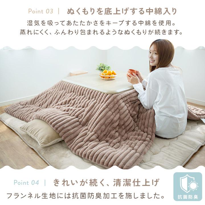 こたつ布団 正方形 洗える ストライプ 炬燵布団 もこもこ ふわふわ 185