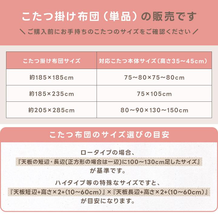 こたつ布団 長方形 洗える ストライプ 炬燵布団 もこもこ ふわふわ 185