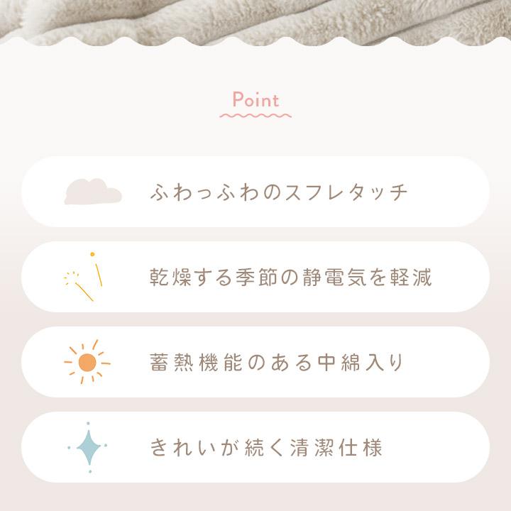 こたつ布団 長方形 洗える ストライプ 炬燵布団 もこもこ ふわふわ 185