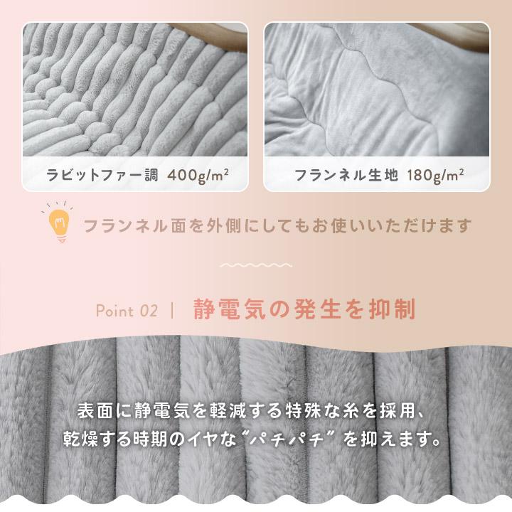 こたつ布団 長方形 洗える ストライプ 炬燵布団 もこもこ ふわふわ 205