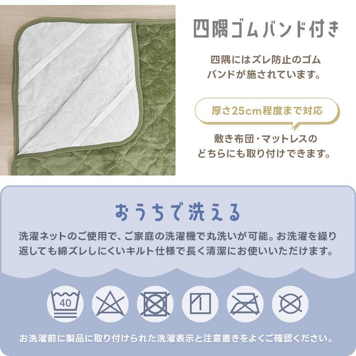 敷きパッド あったか シングル フランネル シーツ パッド 暖かい 薄手 