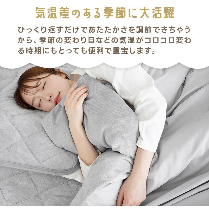 掛け布団カバー シングル 洗える リバーシブル フランネル ピーチ