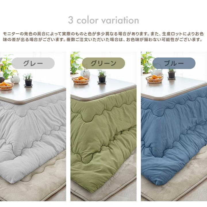 こたつ布団 正方形 洗える ピーチスキン 炬燵布団 北欧 185×185